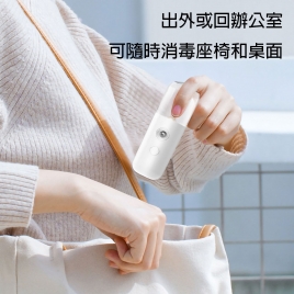 Handheld Spray Sterilizer Handheld Spray Sterilizer