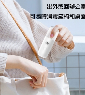 Handheld Spray Sterilizer Handheld Spray Sterilizer
