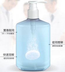 CLO2 disinfectant disc CLO2 disinfectant disc