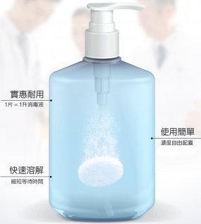 CLO2 disinfectant disc (Pre-Order for 10% Discount , Leadtime for 14 - 21 Days after Purchase) CLO2 disinfectant disc (Pre-Order for 10% Discount , Leadtime for 14 - 21 Days after Purchase)
