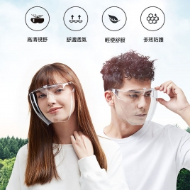 Protective Face Mask (For Adult)